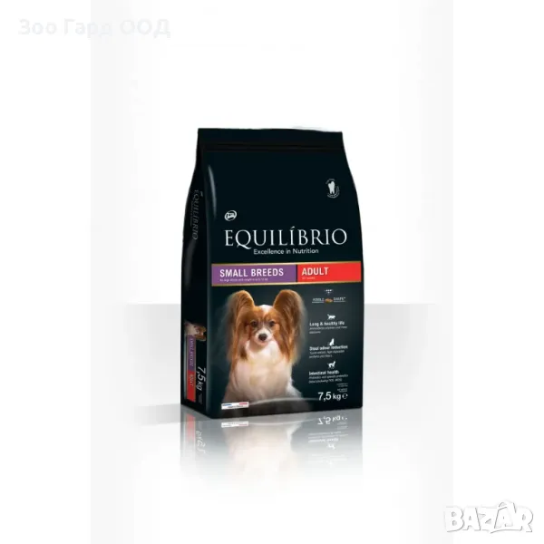 Equilibrio Adult Dog Small Breeds - Пълноценна храна за израснали кучета от дребни и мини породи 7.5, снимка 1