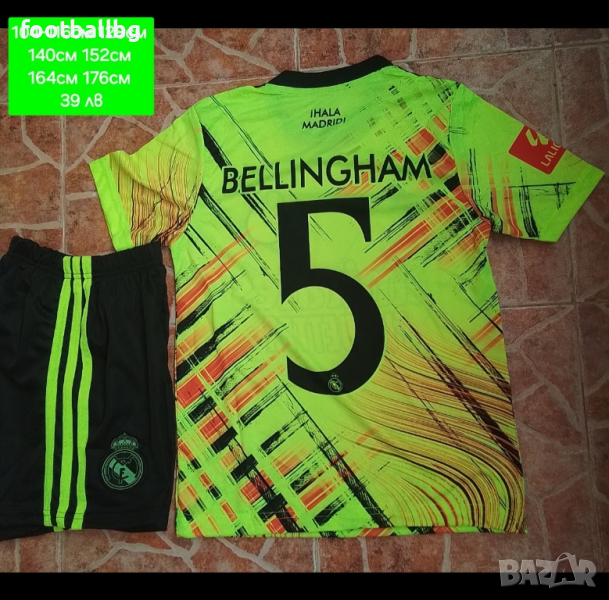 BELLINGHAM 5 ❤️⚽️ детско юношески футболни екипи НОВО сезон 2024-25 година , снимка 1