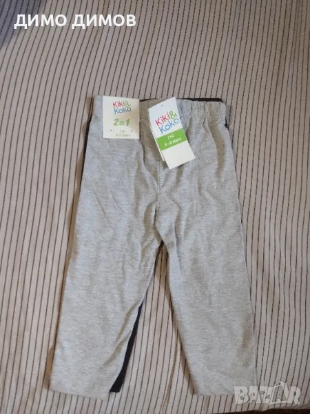 Комплект анцузи , снимка 1