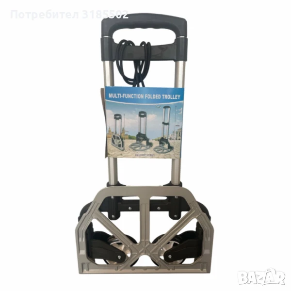 Многофункционална сгъваема количка – Вашият верен помощник при пазаруване и пренасяне, снимка 1