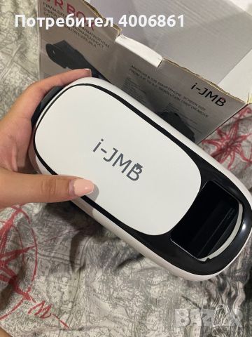 Virtual reality i-jmb, снимка 3 - Друга електроника - 45676007