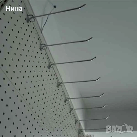 Метални куки за стелажи с перфориран гръб (pegboard).