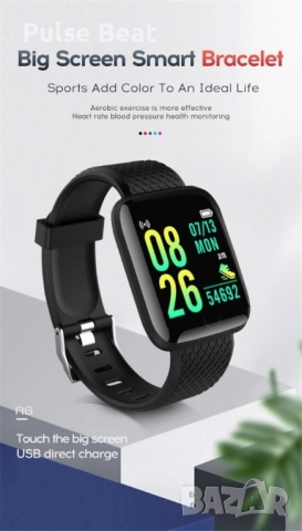 Водоустойчив смарт часовник 116 Plus с голям екран и висока издръжливост, снимка 11 - Смарт часовници - 52044960