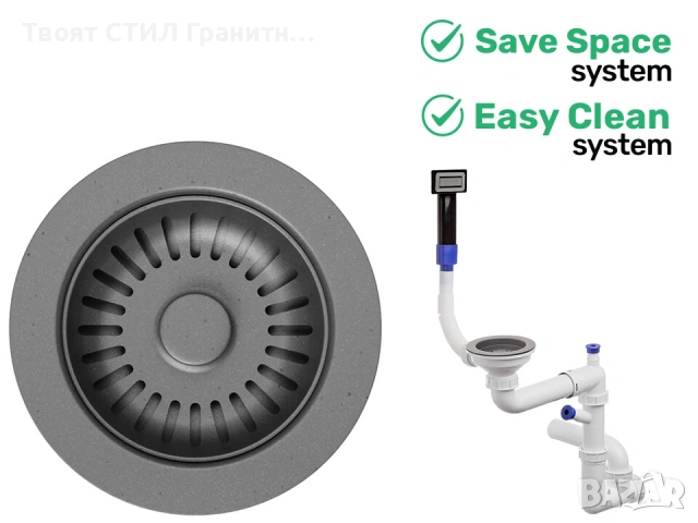 Телесни цветни аксесоари ТОЧНИЯ нюанс Смесител+Сифон+Дозатор Сив Бежов К-т , снимка 5 - Смесители - 53256226