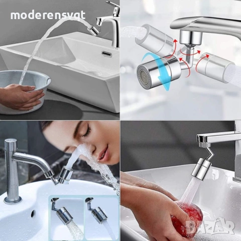 Накрайник за чешма въртящи се на 720 градуса с 2 вида водна струя, снимка 2 - Други - 54157591