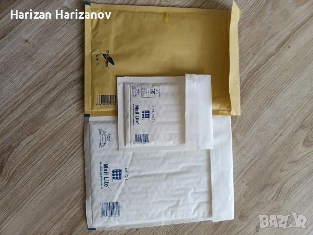Пощенски плик с въздушна защита (bubble envelope).