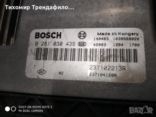 ECU EDC17C42-3.31 0281030439 DACIA DOKKER 2015г. 1.5 DCI 90HP 237102213R 237104128R, 0 281 030 439, снимка 3 - Части - 45951574