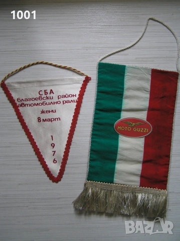 Нашивка стария герб на НРБ и ГДР нашивки, снимка 16 - Колекции - 24596835