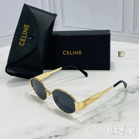 очила с Калъф и Кутия celine , снимка 1 - Слънчеви и диоптрични очила - 46760240