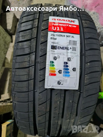 Гуми нови с джанти 19 цола, снимка 4 - Гуми и джанти - 53706295