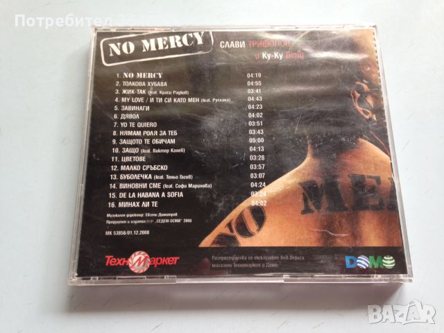 Слави Трифонов & Ку-Ку Бенд / No Mercy, снимка 2 - CD дискове - 45657729