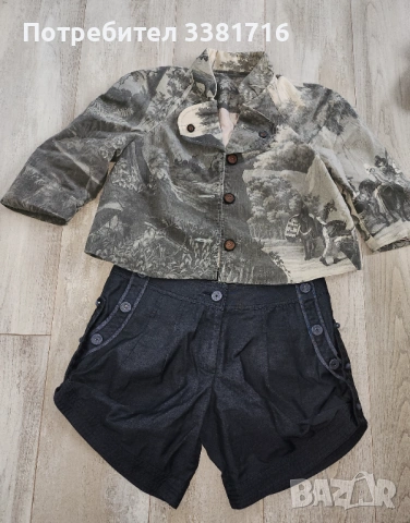 Късо сако Herchcovitch alexandre и къси панталонки 