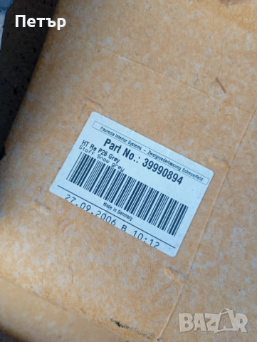 Кори за врати volvo V70 2000-2007г, снимка 8 - Части - 53840004