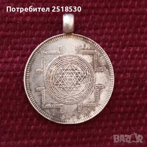 Старинен индийски сребърен медальон, снимка 2 - Колиета, медальони, синджири - 50070669