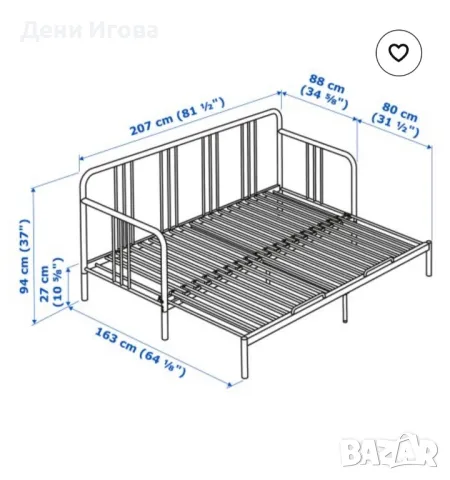 Модерна Кушетка FYRESDAL от Икеа без матраци, снимка 2 - Спални и легла - 47679300