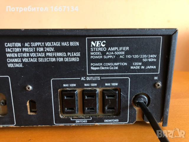 NEC AUA-5000E, снимка 10 - Ресийвъри, усилватели, смесителни пултове - 53453235
