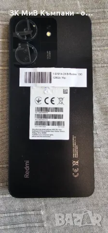 Redmi 13C 128Gb, снимка 2 - Xiaomi - 47513695