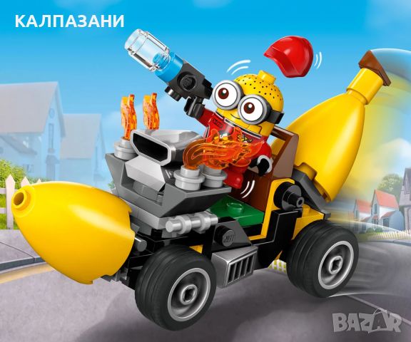 LEGO Despicable Me 4 75580 - Миньони и кола банан, снимка 11 - Конструктори - 46572036