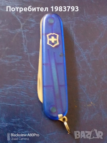 Victorinox в красив тюркоазено син цвят., снимка 5 - Ножове - 52467560