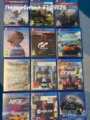 PS4 pro в перфектно състояние , снимка 4 - PlayStation конзоли - 53055978