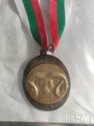 Продавам ловен медал , отличие 