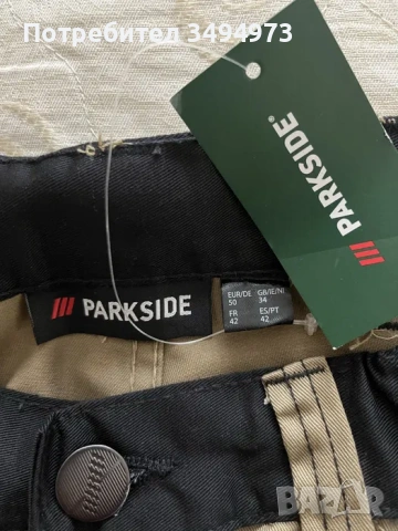 Мъжки панталон Parkside, снимка 5 - Панталони - 53717783