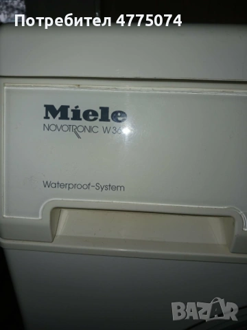 Продавам пералня MIELE