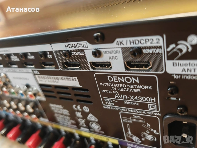 Denon AVR X 4300 H Dolby Atmos Bluetooth Wi-Fi 9.2 X180W с дистанционно и микрофон , снимка 3 - Ресийвъри, усилватели, смесителни пултове - 53896862