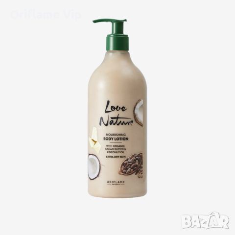 Подхранващ лосион за тяло с органично какаово & кокосово масло Love Nature 750 ml, снимка 2 - Козметика за тяло - 46168090