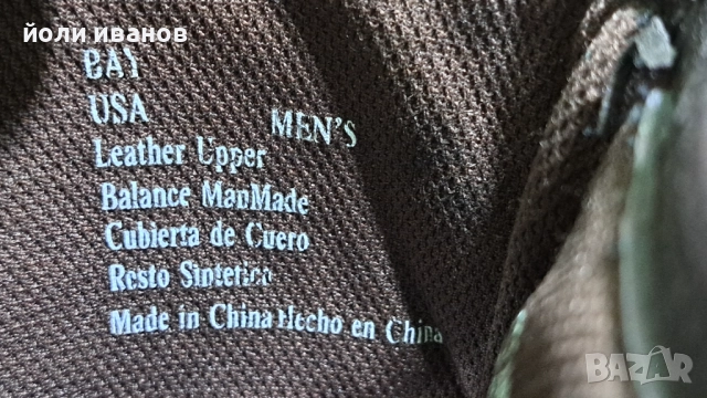 Ботуши кожени работни с бомбе 45 номер, снимка 9 - Маратонки - 52135179