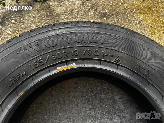 зимни гуми корморан 155/80/13, снимка 3 - Гуми и джанти - 54131763