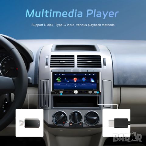 Мултимедия, плеър, с Андроид, единичен дин, навигация, за кола, парктроник, автомобил, Android 1 DIN, снимка 8 - Аксесоари и консумативи - 46449231