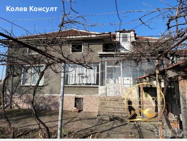 Къща град Гълъбово