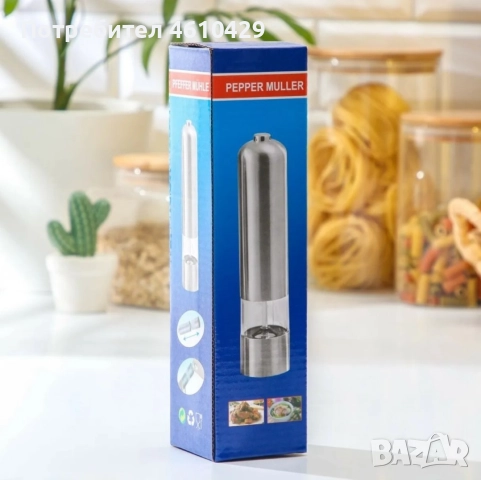 Звукова елекрическа мелачка за подправки, на батерии, снимка 2 - Други - 52319699