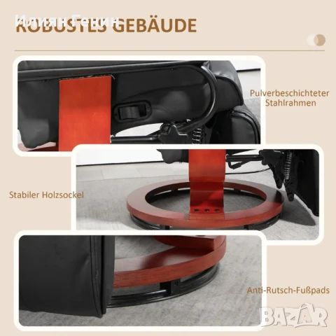 HOMCOM Фотьойл с въртяща се функция, до 150 кг, снимка 5 - Дивани и мека мебел - 50913260