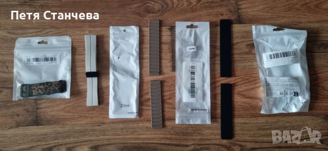 Каишки за смарт часовник 18 мм НОВИ 4 ЕВРО/БР