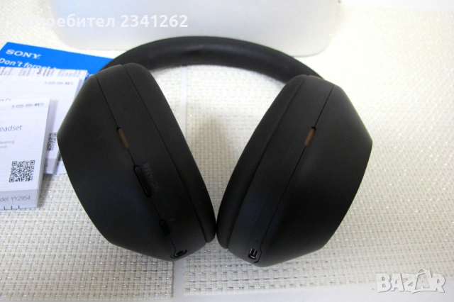 Sony WH-1000XM5 – Безжични слушалки на годината за 2022/23, снимка 11 - Bluetooth слушалки - 53483476