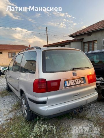 Seat Alhambra 1.9 TDI, снимка 4 - Автомобили и джипове - 46637426