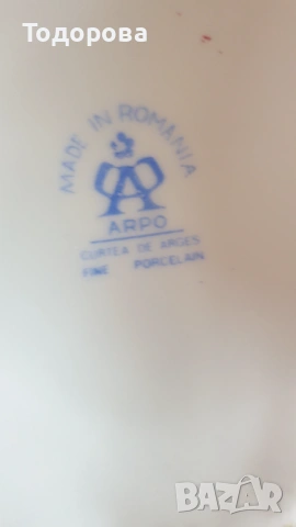 Порцеланова голяма барокова ваза -ARPO, снимка 7 - Антикварни и старинни предмети - 53927396