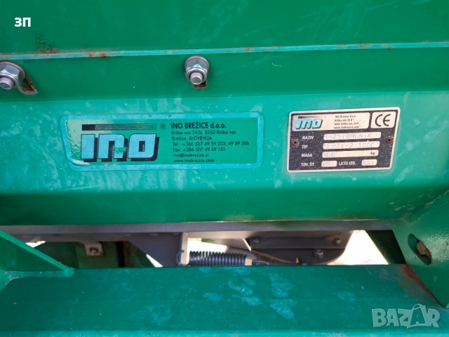 Торачка двудискова Ино ферти 1200кг, снимка 2 - Селскостопанска техника - 52467857