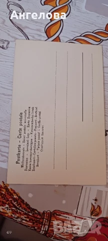 Стари картички пощенски , снимка 10 - Колекции - 50668172