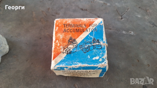 Клеми за камион български, снимка 2 - Части - 52204841