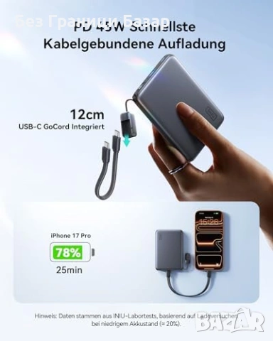 Нова Магнитна външна батерия INIU 10000mAh Qi2 25W USB-C 45W power bank, снимка 4 - Външни батерии - 53877522