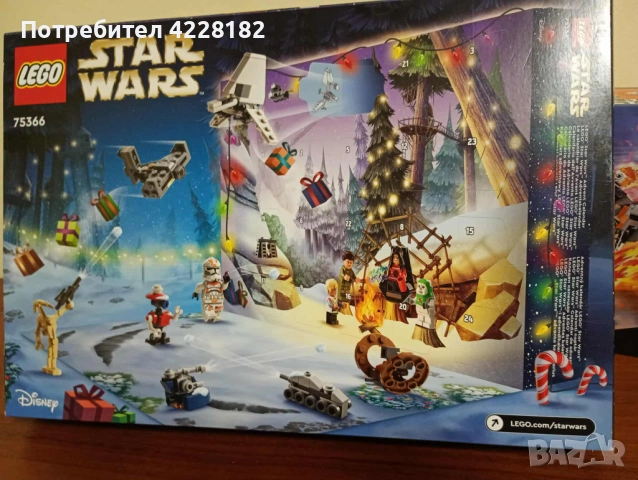 LEGO Star Wars Advent Calendar 2023 и Ghost Rider Mech & Bike, снимка 10 - Конструктори - 53297698