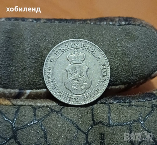 20 стотинки 1912, снимка 2 - Нумизматика и бонистика - 54018408