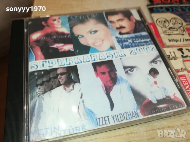 SUPERKARASIK 2002 CD 2805251750, снимка 5 - CD дискове - 50460962