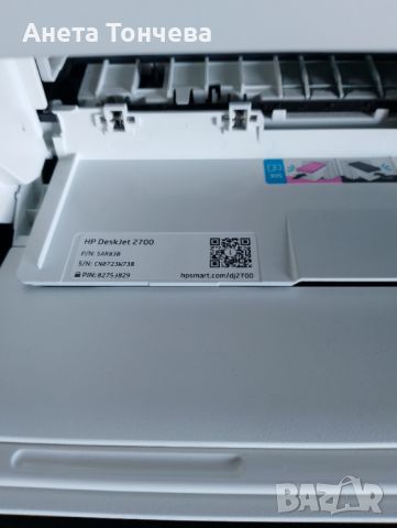 HP DeskJet 2710 принтер и скенер, снимка 3 - Принтери, копири, скенери - 45206942