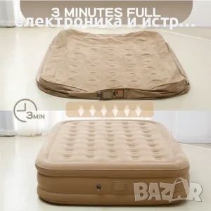 Надуваем матрак 200\150\40см. , снимка 3 - Матраци - 53268835