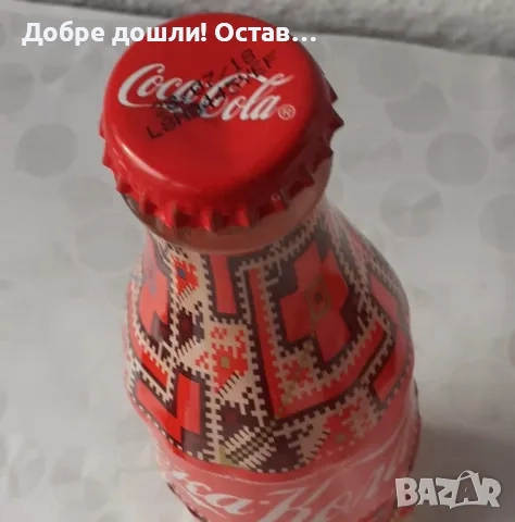 Кока кола  - поднос чинийка, бутилка, реклама, рекламен, поднос, снимка 9 - Други ценни предмети - 31110161