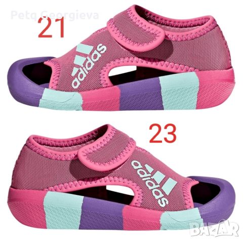 Оригинални детски сандали Adidas Altaventure 21 23